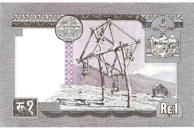 Nepal 1 Rupee 1972